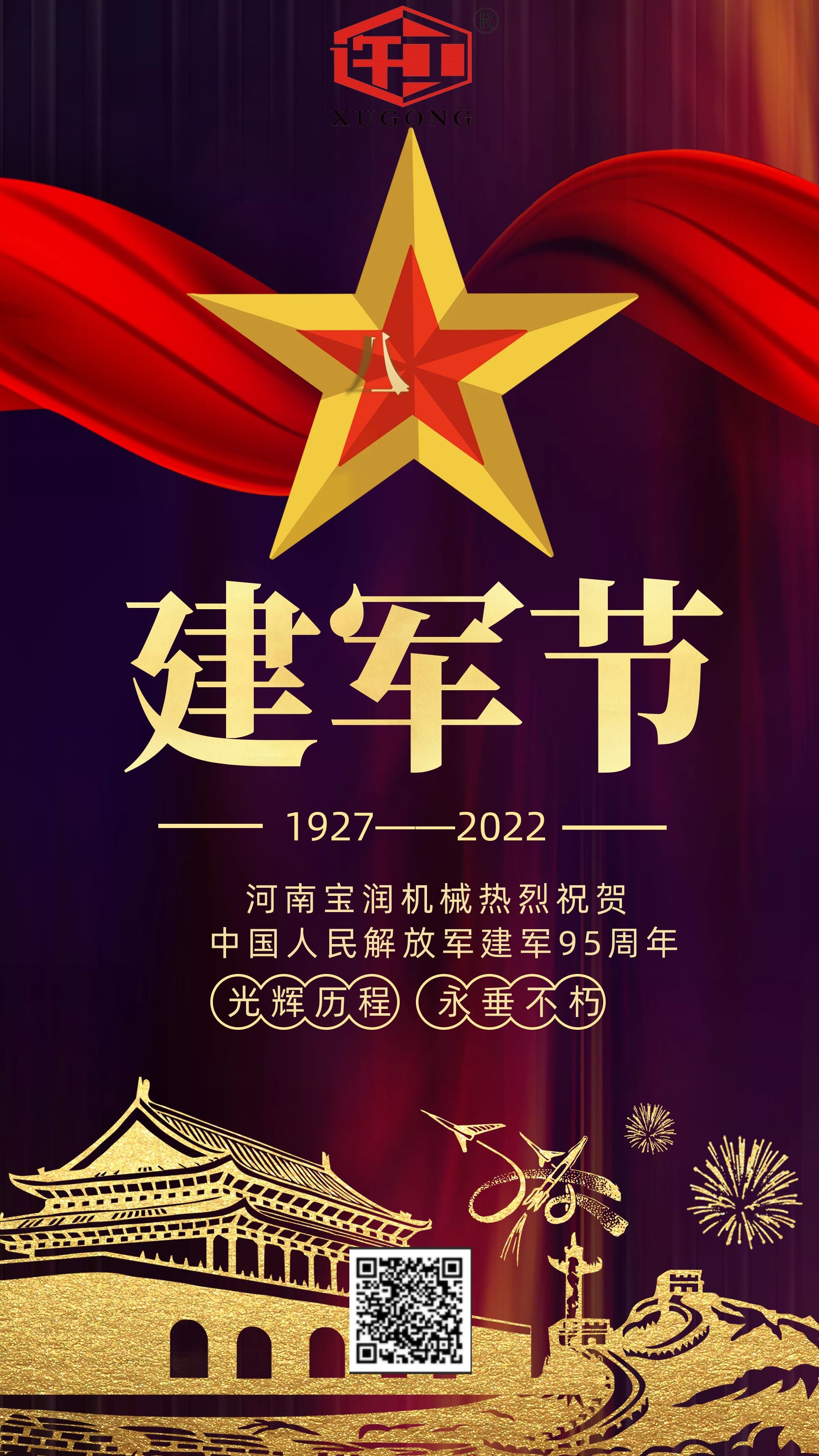 图司机-20220801-31938084.jpg